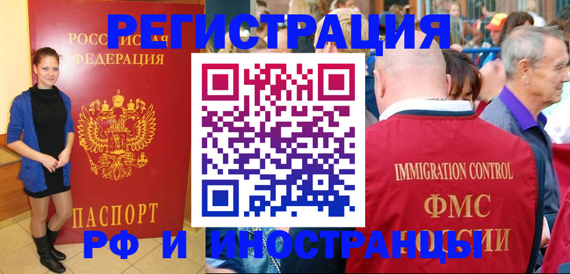 пропишу в квартире в Каменск-Шахтинском