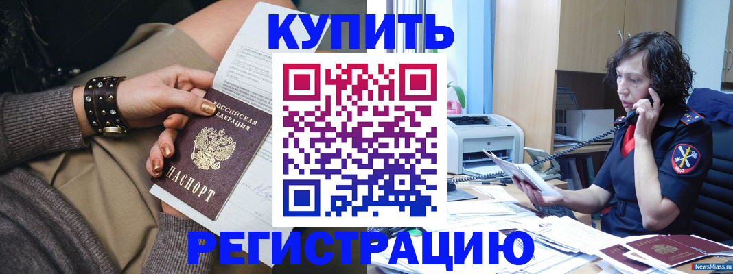 регистрация для дет. сада в Каменск-Шахтинском